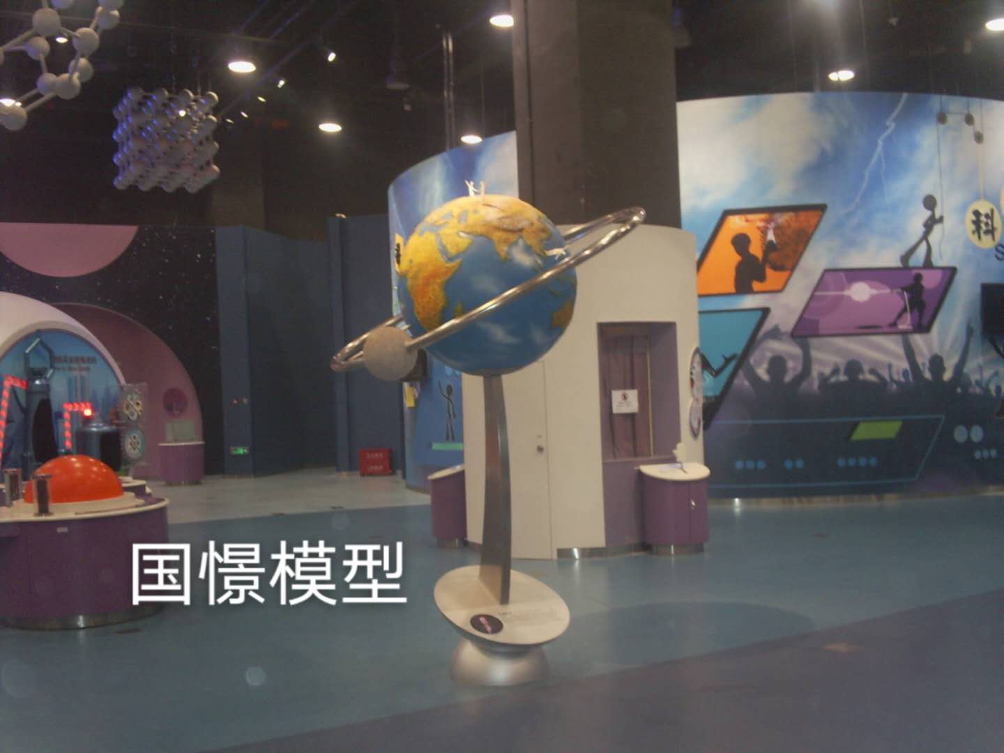 金溪县航天模型